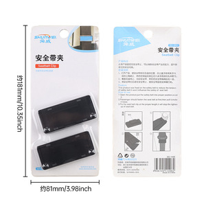 Shunwei car seat <b>belt</b> limiter, seat <b>belt</b> clip, car fastener, pregnancy <b>elastic</b> adjuster - Product Image 5