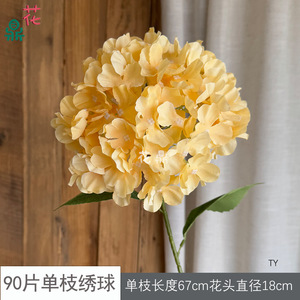 Flores de Hortensia Artificiales Hua Ding, 90 Pétalos, Tallo Único, Flor de Seda, Decoración de Bodas, Arreglo Floral para el Hogar - Product Image 3