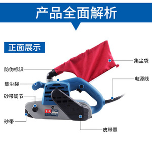 Lijadora de Banda Dongcheng FF-100*610 220V, Pulidora Eléctrica para Madera de Grado Profesional - Product Image 5