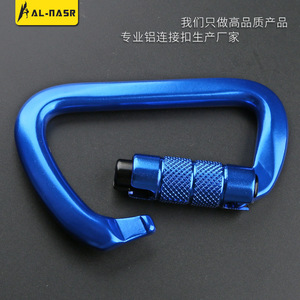 Aluminum Alloy D Type Carabiner 72.5x112mm Locking Outdoor Safety Clip - Product Image 4