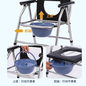 Stainless Steel Double Sided Toilet <b>Chair</b> Foldable With 5 Height Levels For <b>Elderly</b> And Pregnant Women - Product Image 4
