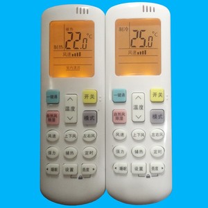 รีโมทคอนโทรลเครื่องปรับอากาศคริสตัลเพิร์ล เทียนหง รุ่น JZ-KT-0730 ใช้ได้กับไฮเซ่นส์ เคล่อน แบบติดผนังและแบบตั้งพื้น - Product Image 4