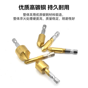 Hexagonal Shank Titanium Plated Chamfering Tool Set 6-12mm For Woodworking Plywood Chamfering And Hole <b>SAWING</b> - Product Image 5