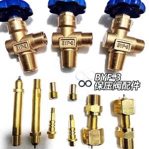 Vanne de cylindre d'oxygène et de dioxyde de carbone QF-8, vanne de réduction de pression 40L, QF-42 QF-6 - Product Image 1