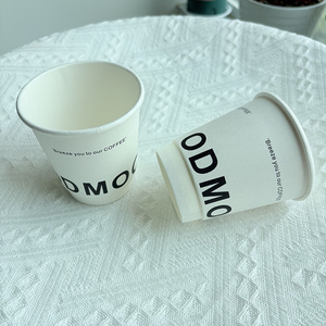 1000 Uds 8oz logotipo personalizado impresión a todo Color vasos de papel desechables de doble pared respetuosos con el medio ambiente reciclables para tiendas de pequeñas empresas - Product Image 4