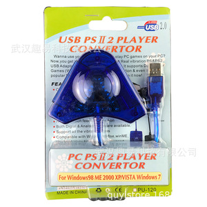 คอนโทรลเลอร์ PS2 ยูเอสบีเป็นตัวแปลงคอนโทรลเลอร์เกม PS2 สำหรับพีซีและ PS2 พร้อมอินเทอร์เฟซ USB 8.5x7x2 ซม. - Product Image 5