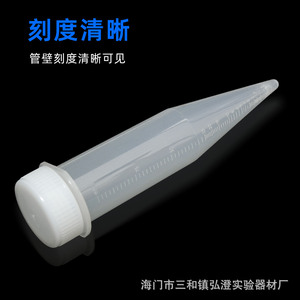 Tubos de Centrífuga de 100 ml con Tapa de Rosca, Fondo Puntiagudo, Graduados, para Almacenamiento de Muestras de Laboratorio - Product Image 1