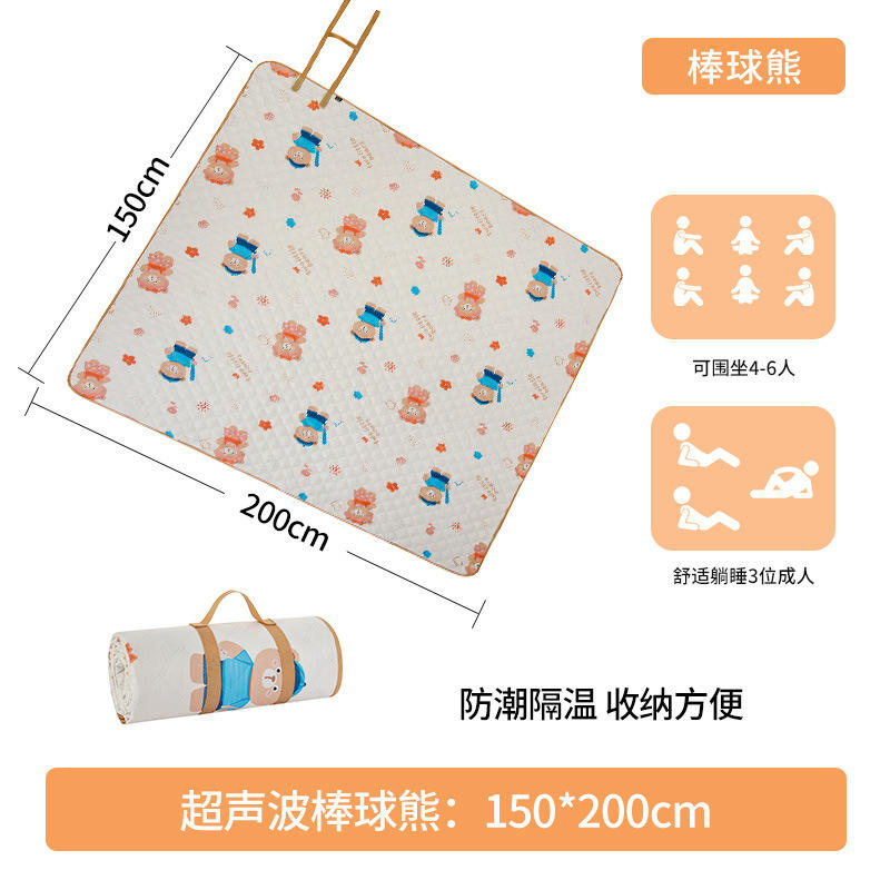เสื่อปิกนิกเบสบอลหมี 150*200 ซม. - ฉนวนและกันความชื้น