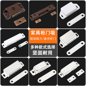 ตัวจับประตูแม่เหล็กสแตนเลสสำหรับประตูตู้ แรงดูดสูง ดีไซน์เรียบง่าย - Product Image 5