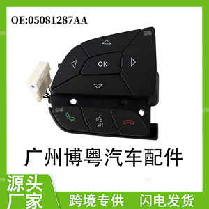 Commutateur de régulateur de vitesse Dodge Jeep Compass 05081287AA Composant de volant en plastique - Product Image 5