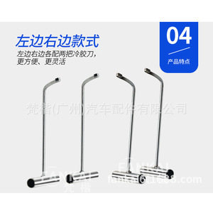 ชิ้นส่วนรถยนต์ข้ามพรมแดนของแซนส์กริทเครื่องตัดกาวเย็นรูปตัวทีชุดเครื่องมือถอดฝาครอบไฟหน้า4ดวง - Product Image 5