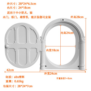 Am-एज़ोन हॉट सेल पालतू कुत्ता बिल्ली फ्लैप के लिए छोटे कुत्ते बिल्ली फ्लैप सुरक्षा आपूर्ति - Product Image 6