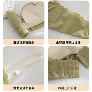 6602 # Sujetador de verano Tuowen de bajo <span class=keywords><strong>precio</strong></span> para mujer, borde de pechos pequeños con material grueso, aplana los pechos cercanos para evitar la flacidez - Product Image 4