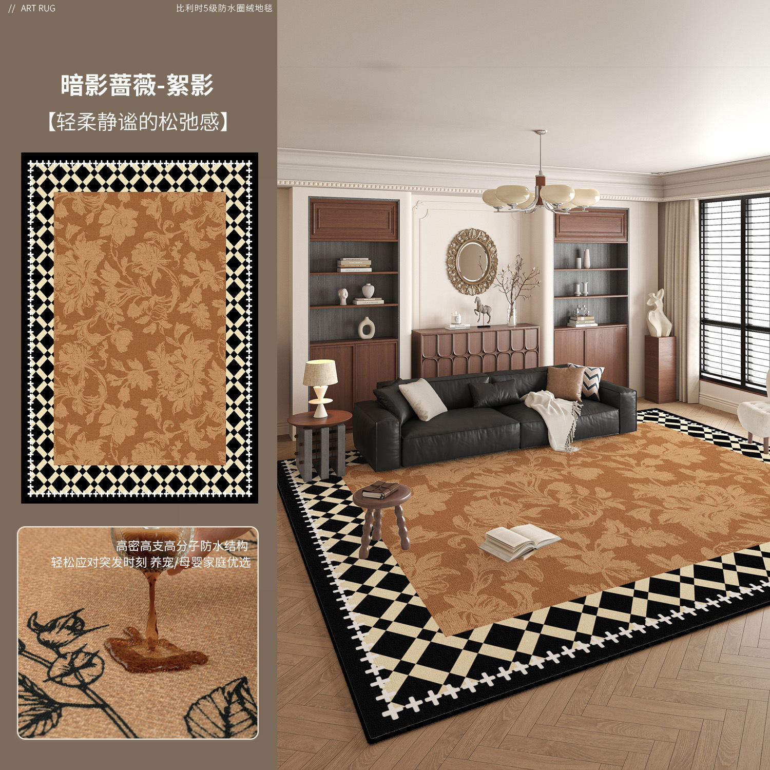 Terciopelo belga rizado - Sombra esponjosa