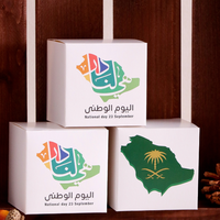 Caja de regalo del Día Nacional de Arabia Saudita Festival de Oriente Medio Impresión Mapa de Arabia Saudita Caja de dulces