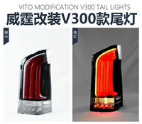 Luz Trasera Dinámica para Mercedes-Benz Vito V250/V260 W447, Estilo de Luces Traseras con Señal DRL