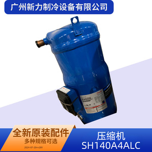 คอมเพรสเซอร์ไดกิ้น รุ่น SH140A4ALC 24V ใช้สารทำความเย็น R410A สำหรับเปลี่ยนในเครื่องปรับอากาศ - Product Image 5