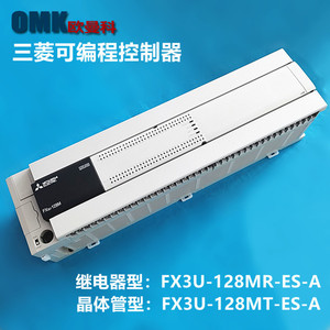 คอนโทรลเลอร์ Mitsubishi PLC รุ่น FX3U-128MR-ES พร้อมรีเลย์เอาต์พุตสำหรับระบบอัตโนมัติในอุตสาหกรรม - Product Image 2