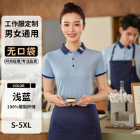 T-Shirt de Travail Personnalisé en Coton pour Homme, Chemise à Manches Courtes pour Restaurant, Design Hôtelier et Serveur