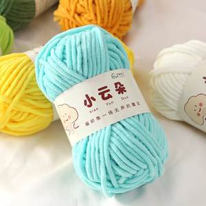 Bojay Little <span class=keywords><strong>Cloud</strong></span> 50g Hilo de chenilla con 3mm de espesor, hilo de chenilla de poliéster 100% súper suave con múltiples colores - Product Image 1