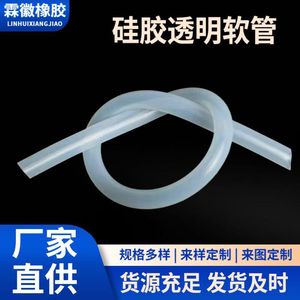 Tuyau en silicone transparent flexible pour conduites d'eau, longueur et épaisseur de paroi standard - Product Image 3