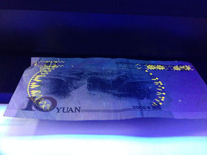 Mini Detector de Billetes Portátil AD-118 con Luz UV para África Occidental, <span class=keywords><strong>Dólar</strong></span> Estadounidense, Euro, Lámpara de Detección, Modelo de Escritorio - Product Image 2