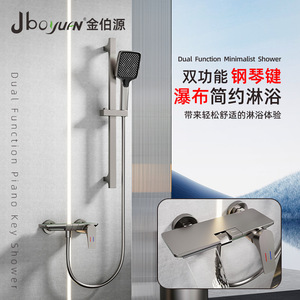 Jboyuan Mixer Tap Wall Mount Rectangle Adjustable Waterfall Outlet <b>Shower</b> <b>Head</b> 213331 - Product Image 3