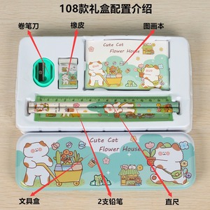 Set <span class=keywords><strong>di</strong></span> <span class=keywords><strong>cancelleria</strong></span> per bambini confezione regalo matita a mano regalo regalo Kawaii scuola Set <span class=keywords><strong>di</strong></span> <span class=keywords><strong>cancelleria</strong></span> per studenti Festival regalo - Product Image 2