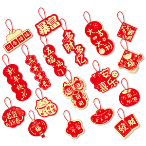 จี้ปีใหม่ 252 การ์ดอวยพร ของตกแต่งปีใหม่จีน สไตล์ดั้งเดิม ปั๊มทอง ของขวัญส่วนตัวแบบกำหนดเอง - Product Image 5