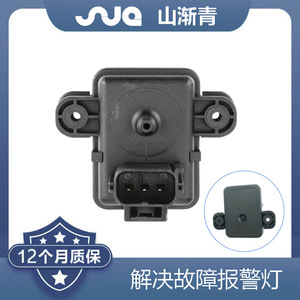 เซ็นเซอร์รถยนต์ ShanJianqing รุ่น SJQ-5131 สำหรับ Ford 2L1A-9F479-AA 2L1Z-9F479-AA 3C3Z-9S428-BA อะไหล่ทดแทน - Product Image 2