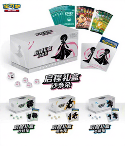 Boîte de voyage Pokémon TCG - Charizard, Mew, Greninja, Iron Hands - Jeu de cartes à collectionner anime - Boîte de booster - Cadeau - Product Image 1