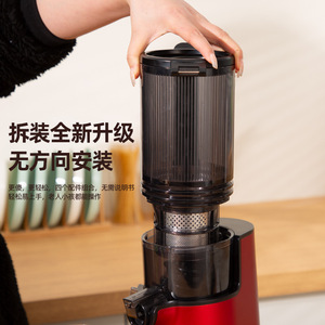 Exprimidor totalmente automático de cilindro recto de gran diámetro con separación de pulpa y jugo, fácil operación, capacidad de 500 ml - Product Image 1