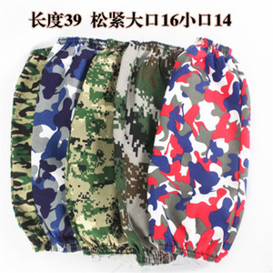Mangas de Ciclismo Multicolor Camuflaje Anti-UV Repelente a las Manchas Unisex Talla Única para Adultos - Product Image 2