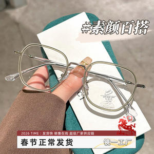 Montures de lunettes géométriques Danyang 210116, monture complète, anti-lumière bleue, montures métalliques pour femmes, verres en plastique, design tendance - Product Image 3