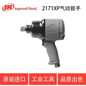 Llave Neumática Ingersoll Rand 2171XP, Torque 408-1360N.m, 6000rpm, Fabricación Mecánica - Product Image 5