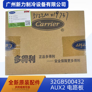 Placa base original de 32GB500432 para aire acondicionado central, controlador de circuito para sistemas HVAC, piezas para ahorro de energía - Product Image 2