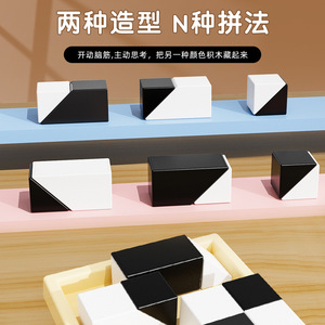 Juego de mesa de dos jugadores con bloques ocultos, juguete educativo para niños, rompecabezas de entrenamiento de pensamiento lógico, material de madera - Product Image 3