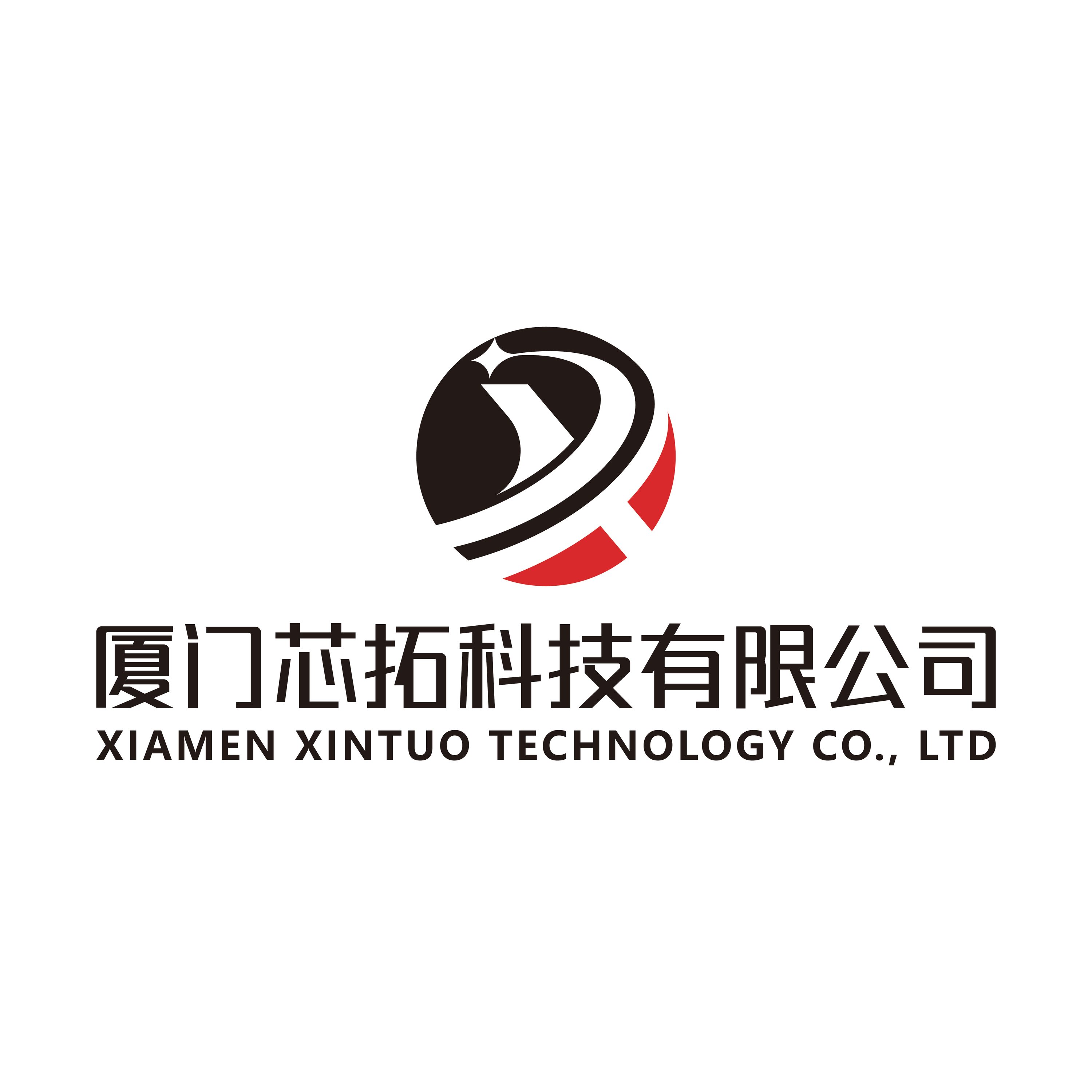 Xiamen Xintuo Technology Co., Ltd. logo