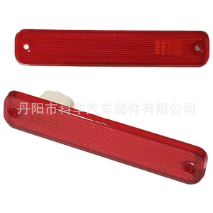 Feux de position latéraux avant et arrière pour Ford F150 75-79, réflecteur rouge et jaune, lentille plate D3TZ15A201A - Product Image 3