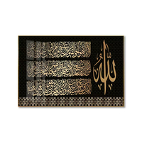 Peintures en porcelaine de cristal avec des versets du Coran, calligraphie islamique, grande peinture murale de luxe pour la décoration du salon