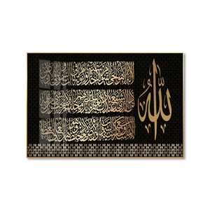 Peintures en porcelaine de cristal avec des versets du <span class=keywords><strong>Coran</strong></span>, calligraphie islamique, grande peinture murale de luxe pour la décoration du <span class=keywords><strong>salon</strong></span> - Product Image 6