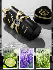 Perfume en Spray Corporal Bruma Dubai Oud Árabe de Lujo Natural Clásico de Larga Duración para Mujer - Product Image 4