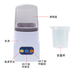 Yaourtière électrique multifonctionnelle 500-1000 ml avec contrôle de la température et fonction minuterie, en plastique blanc, pour usage domestique - Product Image 3