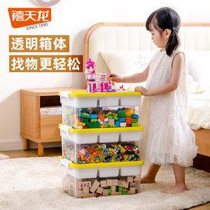 Xitianlong Double Layer Transparent Storage <b>Box</b> <b>With</b> <b>Lid</b> <b>Toy</b> Building Block Organizer Rectangle Standing Type Solid Color - Product Image 3