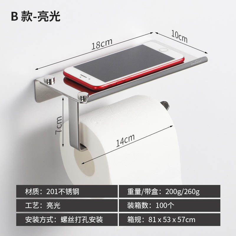 Type B-[Glossy 201 Material]