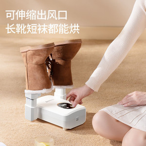 Zhigao Shoe Dryer XJ-006 220V 110W With Sterilization And Deodorization For Fast Drying And <b>Moisture</b> Proof - Product Image 4