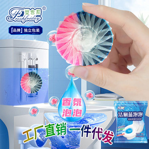 Tangkebang Toilet <b>Cleaner</b> Blue <b>Bubble</b> Rose Scent Solid 40g Disposable For Toilet - Product Image 1