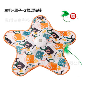Jouet pour chat : Bâton d'amusement électrique interactif pour chat, avec fonction de rotation automatique et de dissimulation pour le divertissement autonome du chat - Product Image 6