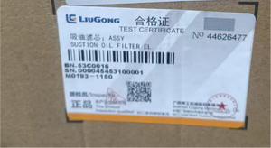 ไส้กรองน้ำมันเครื่องแบบดูด รุ่น Liugong 53C0016 สำหรับรถขุดตักล้อยาง อะไหล่เครื่องจักรก่อสร้างจากโรงงานโดยตรง - Product Image 6