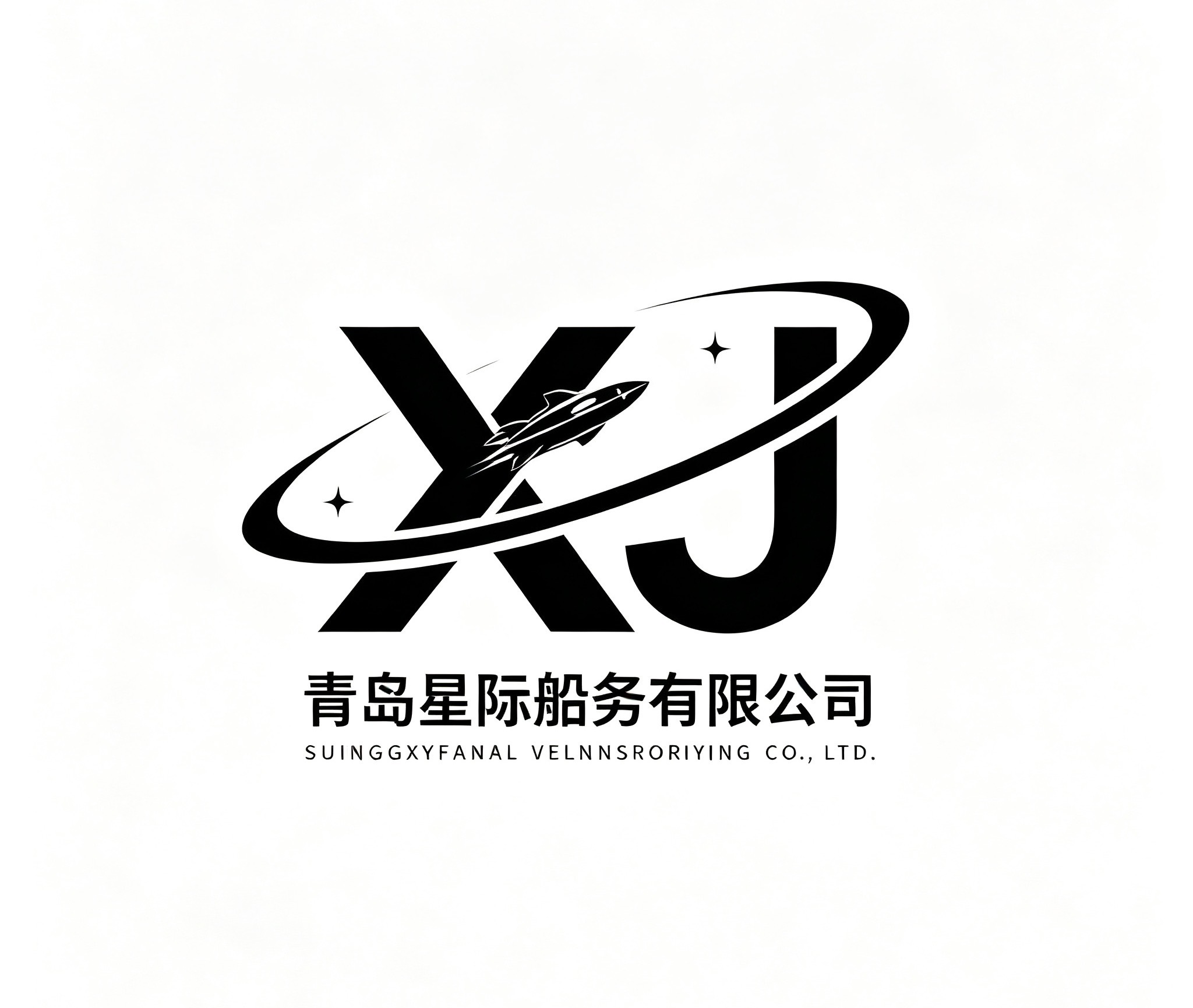 Qingdao Star Shipping Co., Ltd. logo